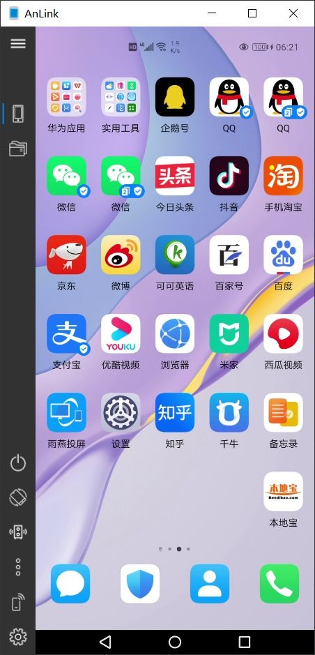 分享6款堪称 神器 的电脑软件,不仅实用,而且操作非常简单