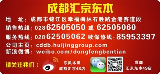 杰德已到店 成都汇京东本诚邀您到店品鉴【图】