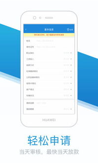 捷顺通app下载 捷顺通安卓版下载