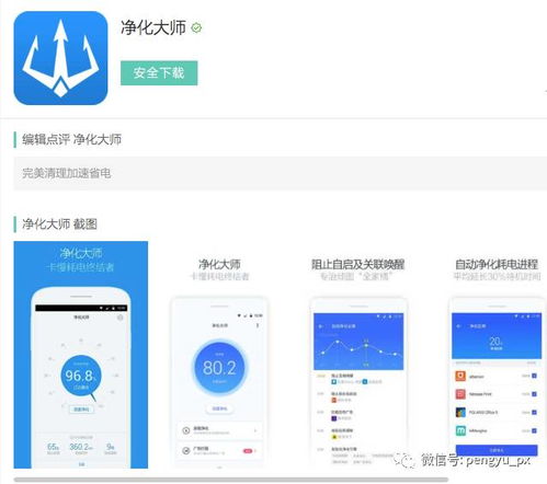 神器软件分享第181期