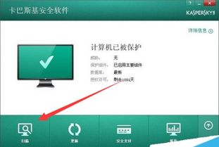 qq账号老是被盗了,怎么会这样