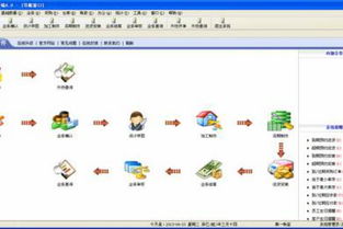优图广告公司业务管理软件v6.0