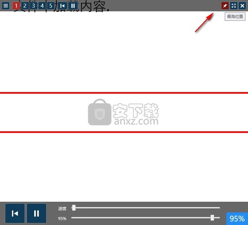 teleprompter中文破解版下载 文本滚动显示软件 v2.5.0 中文破解版 安下载
