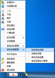 开发软件非常需要有规划定位 从软件开发辅助工具到通用软件产品的演变