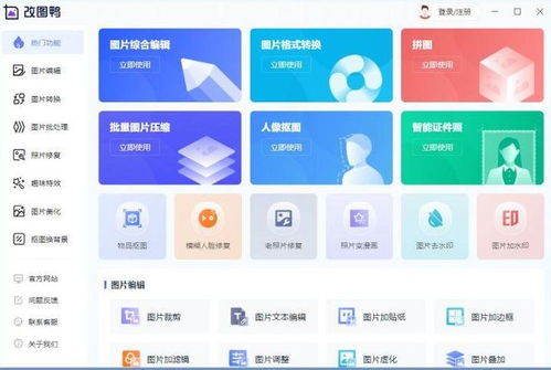 推荐5款大家须知的电脑软件,建议收藏