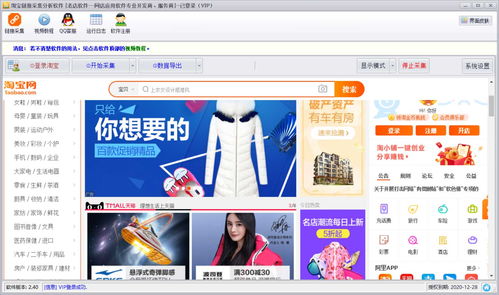 界面预览 界面图片