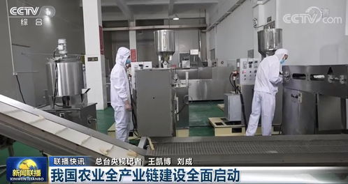 广州通报溯源最新进展