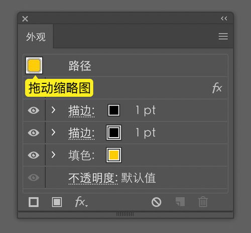 从零开始学 b 端产品图标绘制指南 软件篇