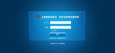 软件界面们