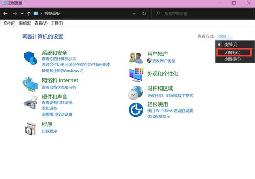 win10 系统优化 软件推荐 告别流氓软件和弹窗广告