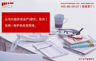 公司产品的宣传海报