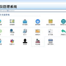 电子门票软件价格 电子门票软件公司 图片 视频