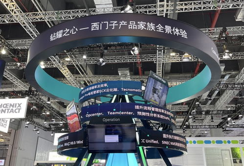 西门子推出生成式ai工程软件,落地还有这些挑战