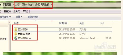 淘宝商品复制
