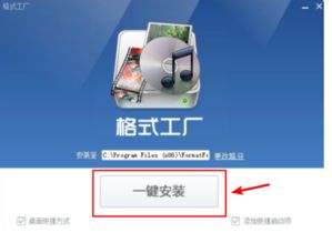 如何把mp4格式转换成mkv格式