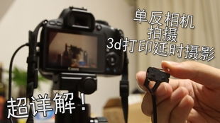 延时摄影对比测试 5个提升延时效果tips vlog人生第一次