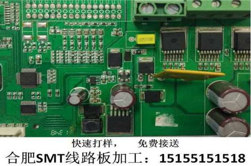 合肥smt贴片加工专业工厂 什邡