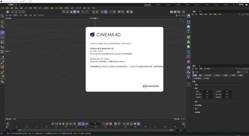 cinema4d 2024软件详细安装教程 官方中文正版安装包 永久使用